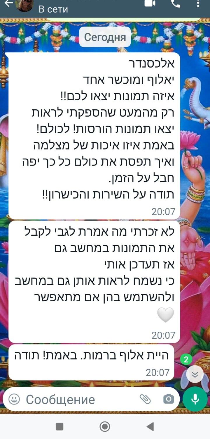 WhatsApp Image 2024-04-28 at 14.26.06