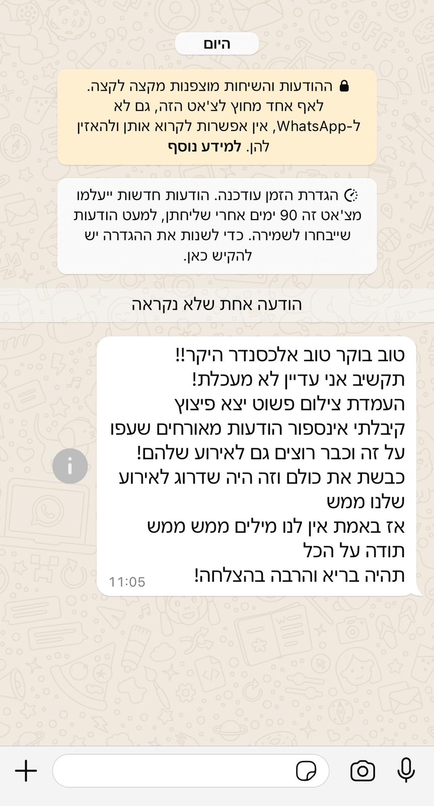 WhatsApp Image 2024-05-08 at 16.08.26