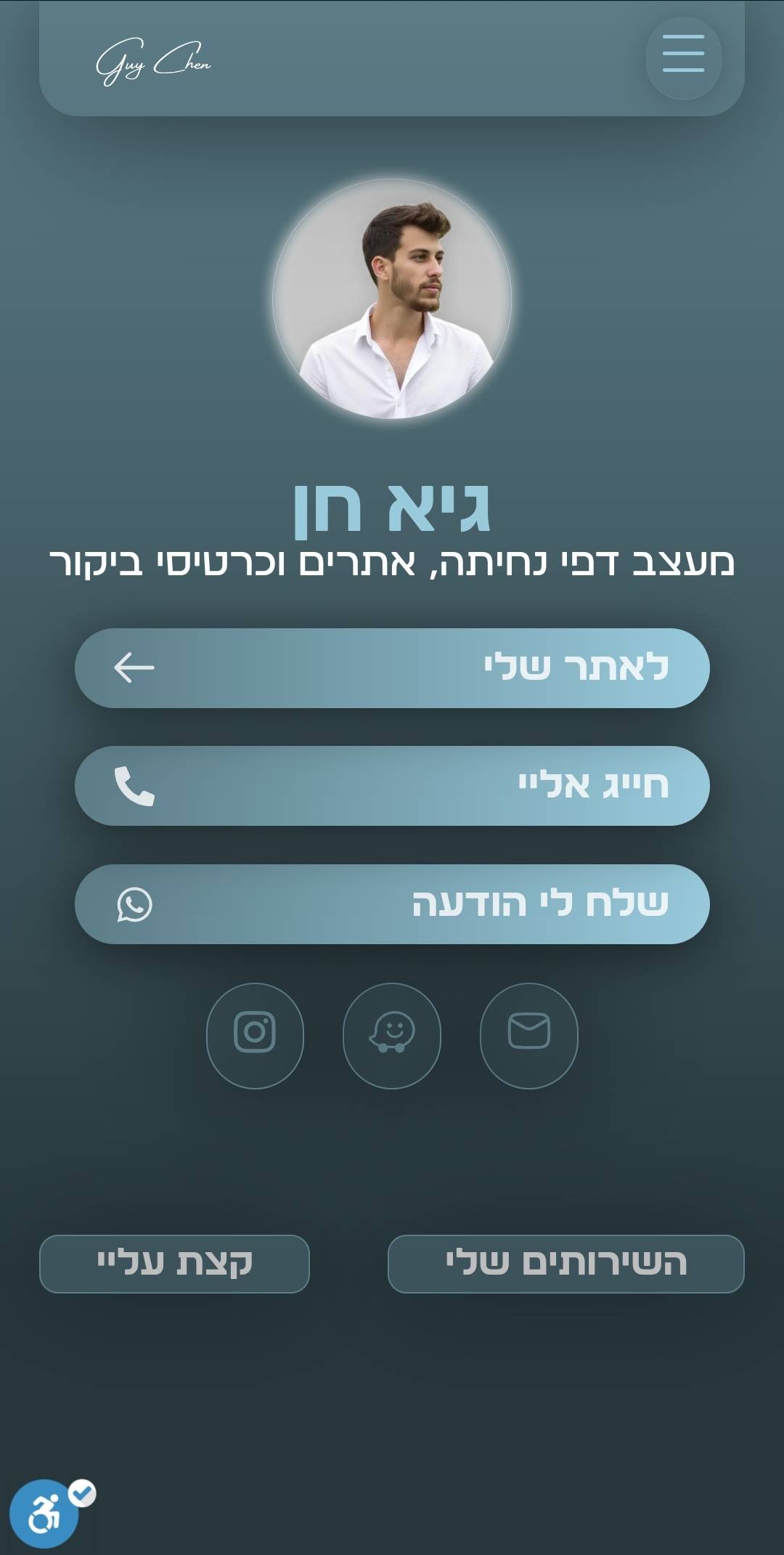 Screenshot_20250402_172156_Chrome (1)