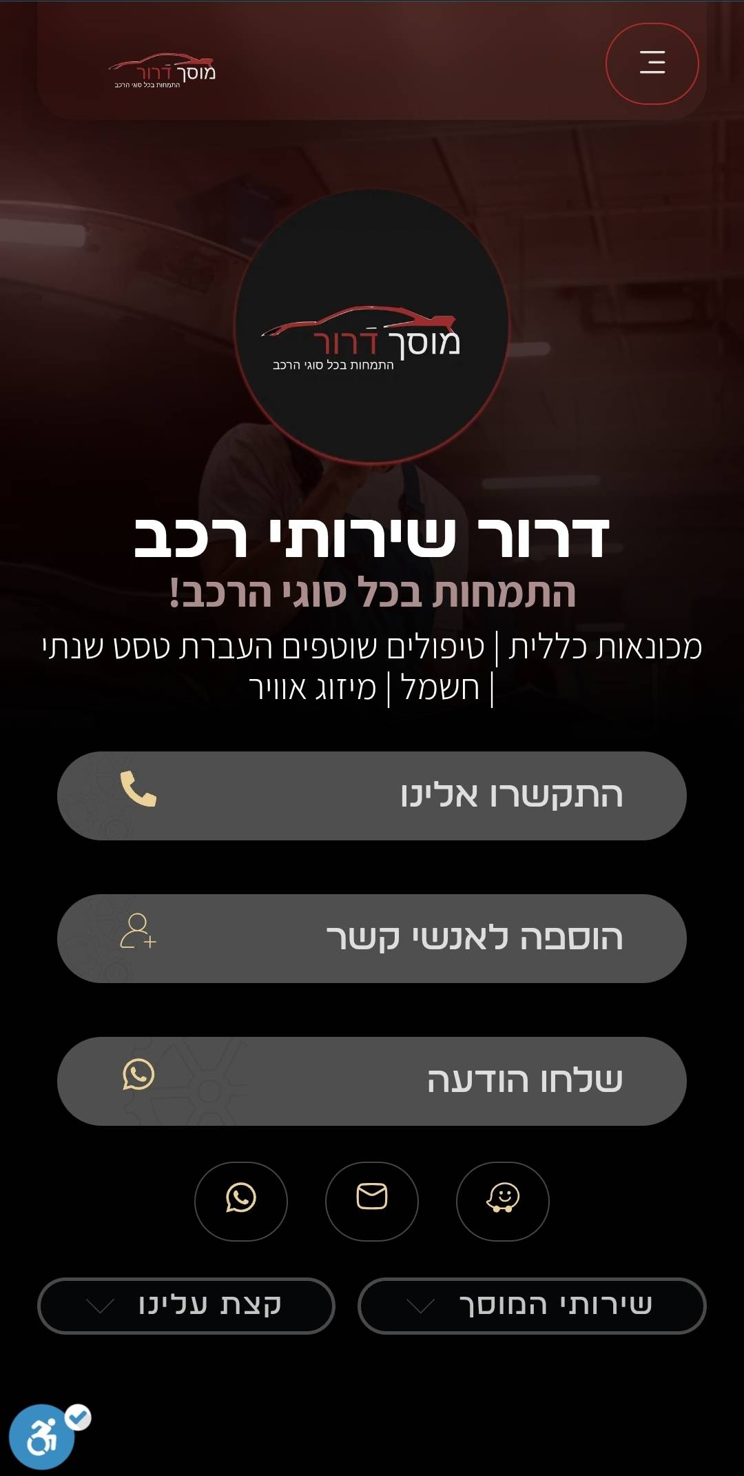 Screenshot_20250406_153549_Chrome (1)